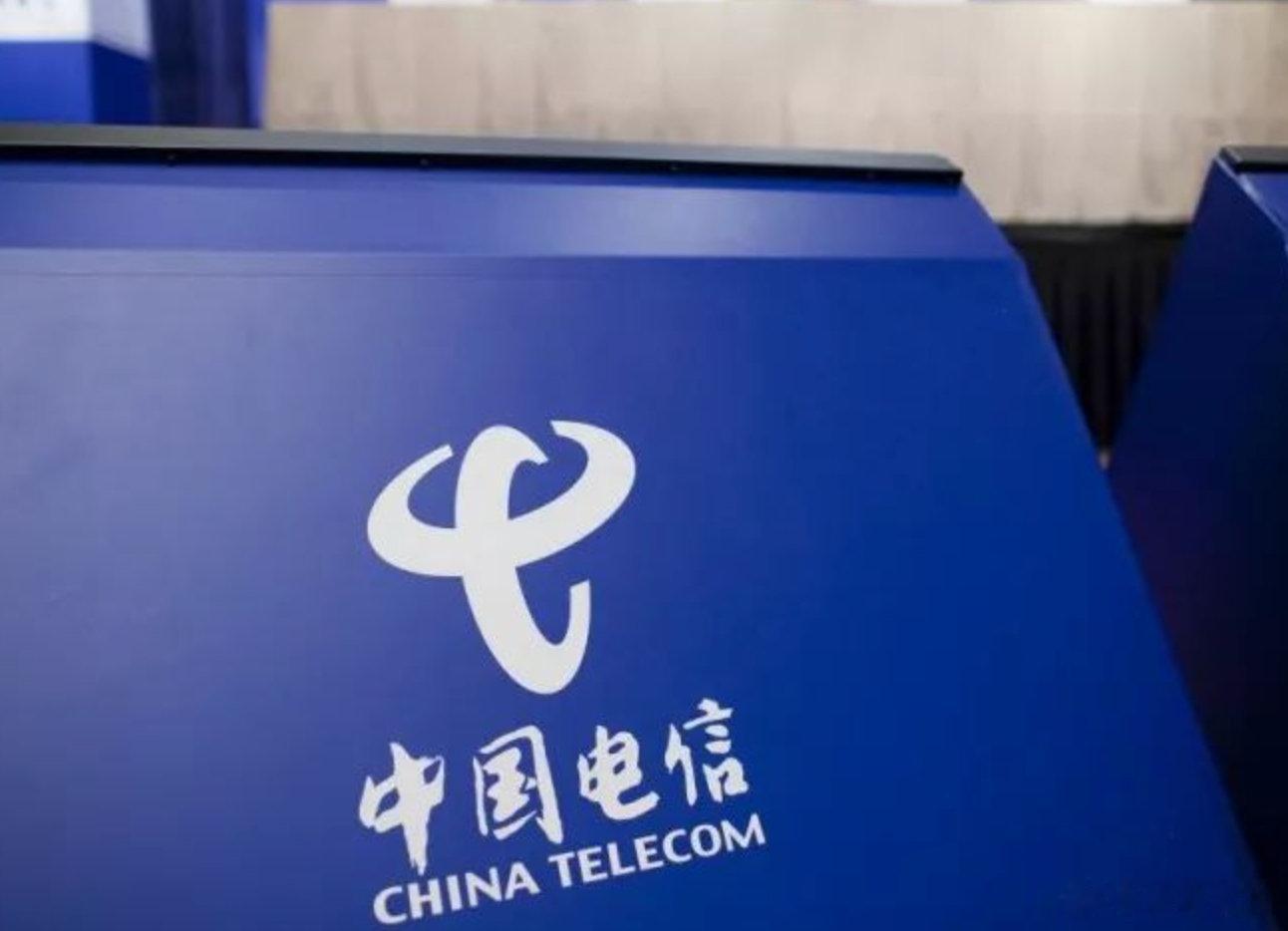 【中国电信换帅】中国电信新董事长柯瑞文 5月19日，中国电信(601728.SH