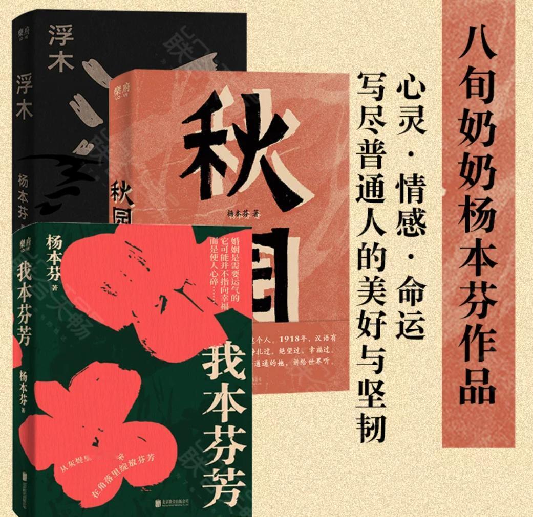 中秋前夜，电话打了又删，你发出去了吗。 想说的那句话是：妈，票太贵了，不回去了。
