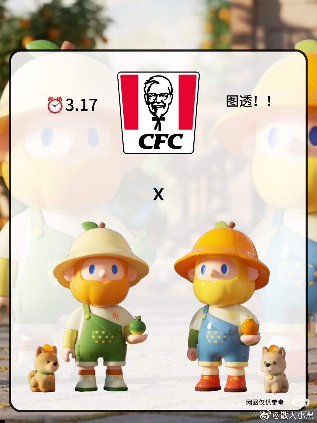 BOB这种就特别下头跟麦当劳搞完跟肯德基搞麦门永存 