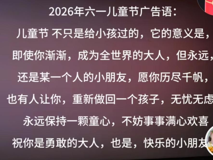六一儿童节快乐，我们也曾经是小朋友行啊[比心][比心][比心][比心][比心][