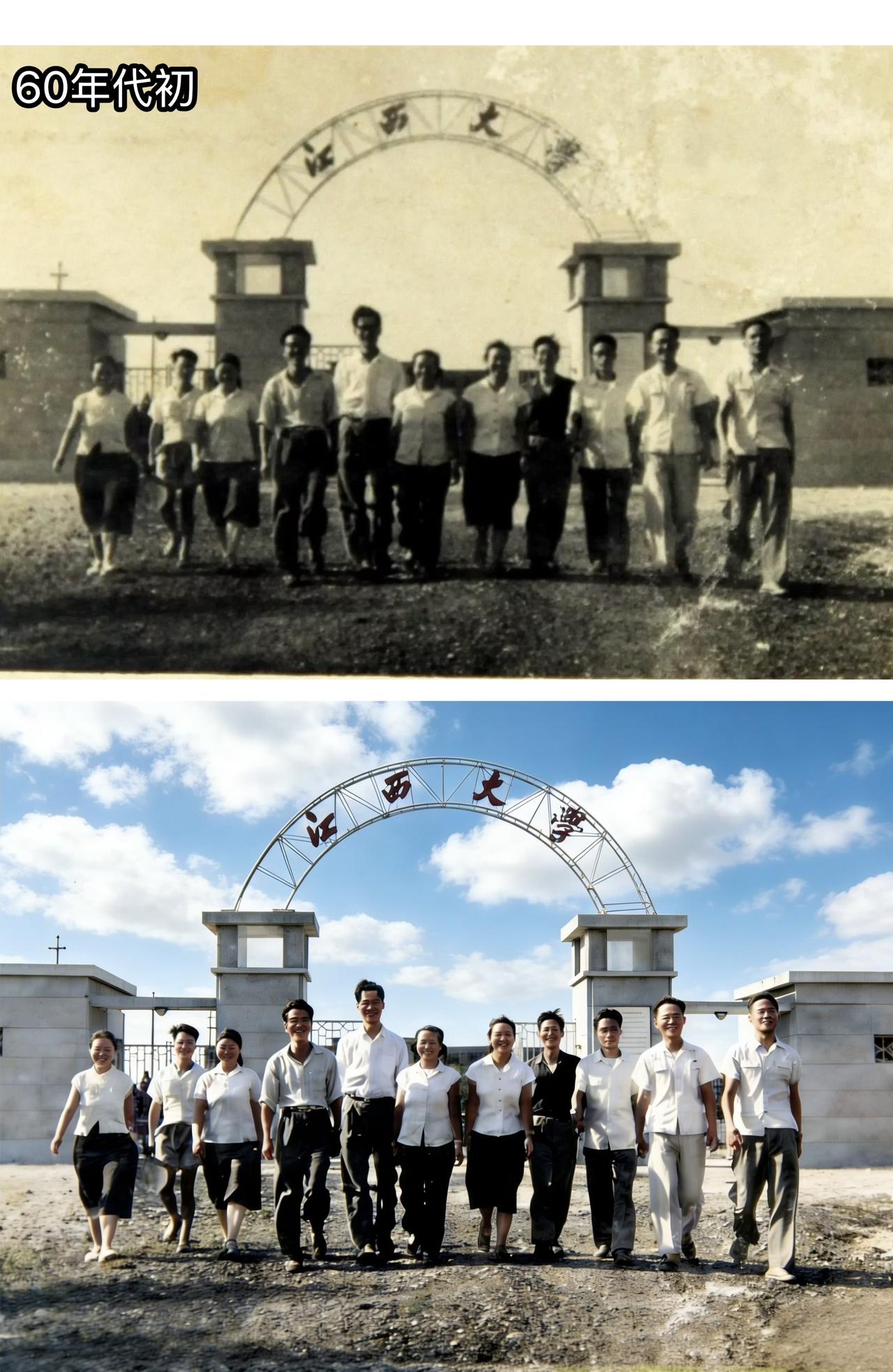 60年代初江西大学，就是现在的青山湖校区南昌大学北区。历史影像资料 南昌大学