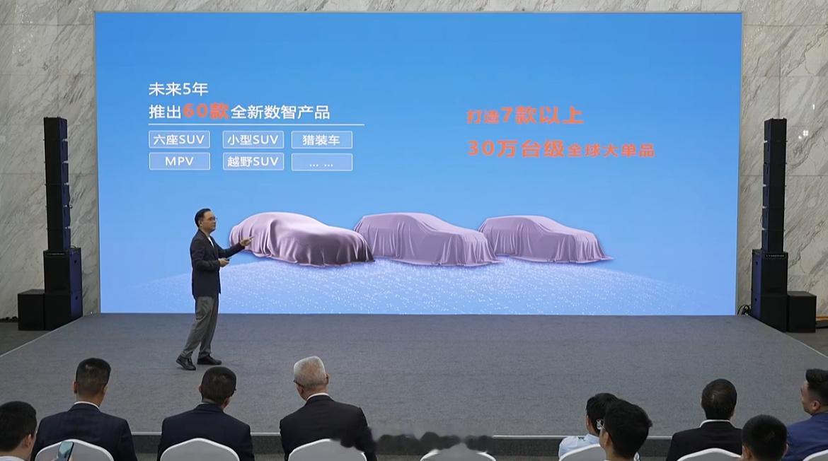 长安未来5年将推出7款以上高端汽车产品 朱华荣表示，未来5年，长安汽车将打造7款