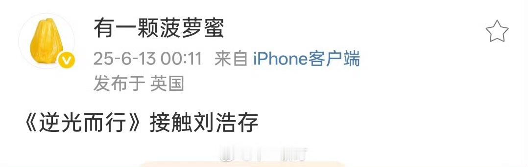 老存我不要现偶，还是莫名其妙虐女二的！！！长信怎么那么喜欢那种狗血到极致的 ​​