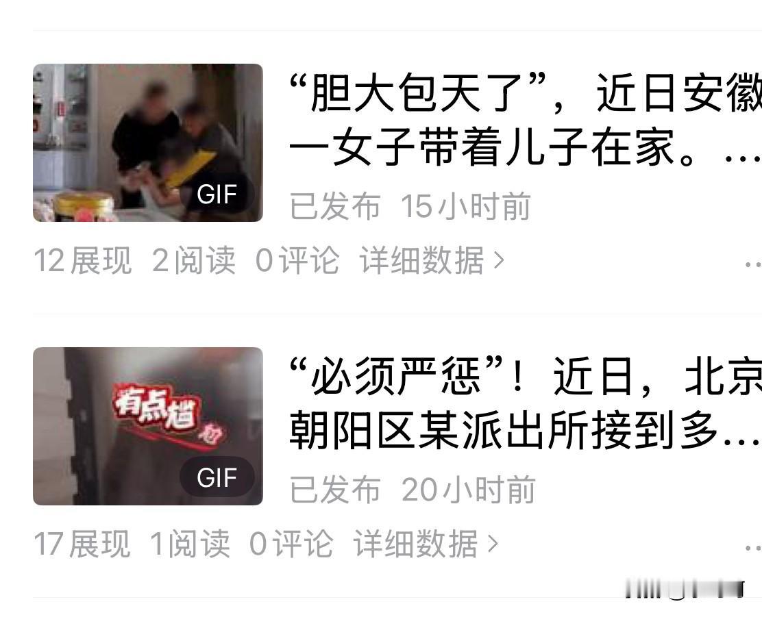 昨天写的2篇，到现在展现量2位数，阅读量一位数，这是真的限流吧？