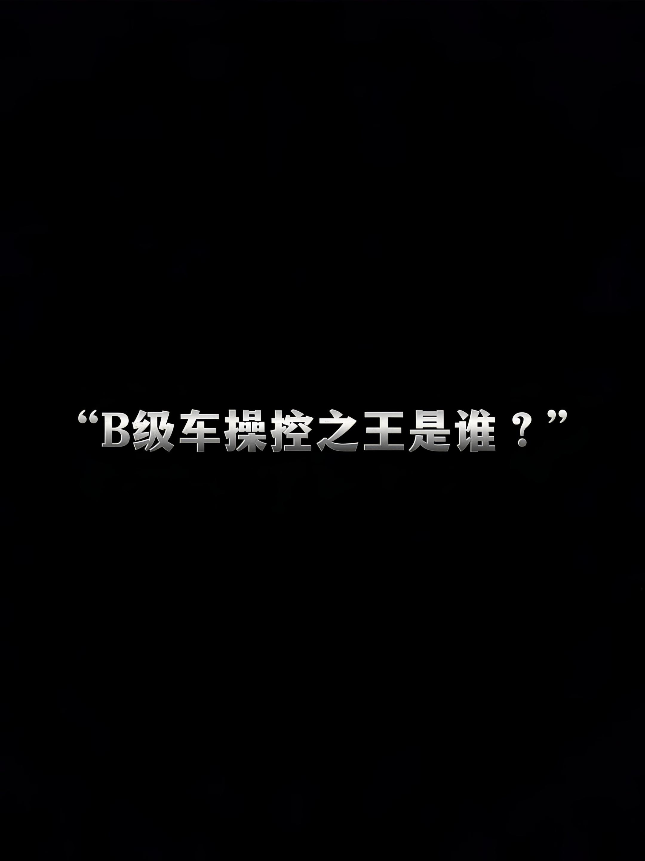 标志 标志508L 是好车 东风标致