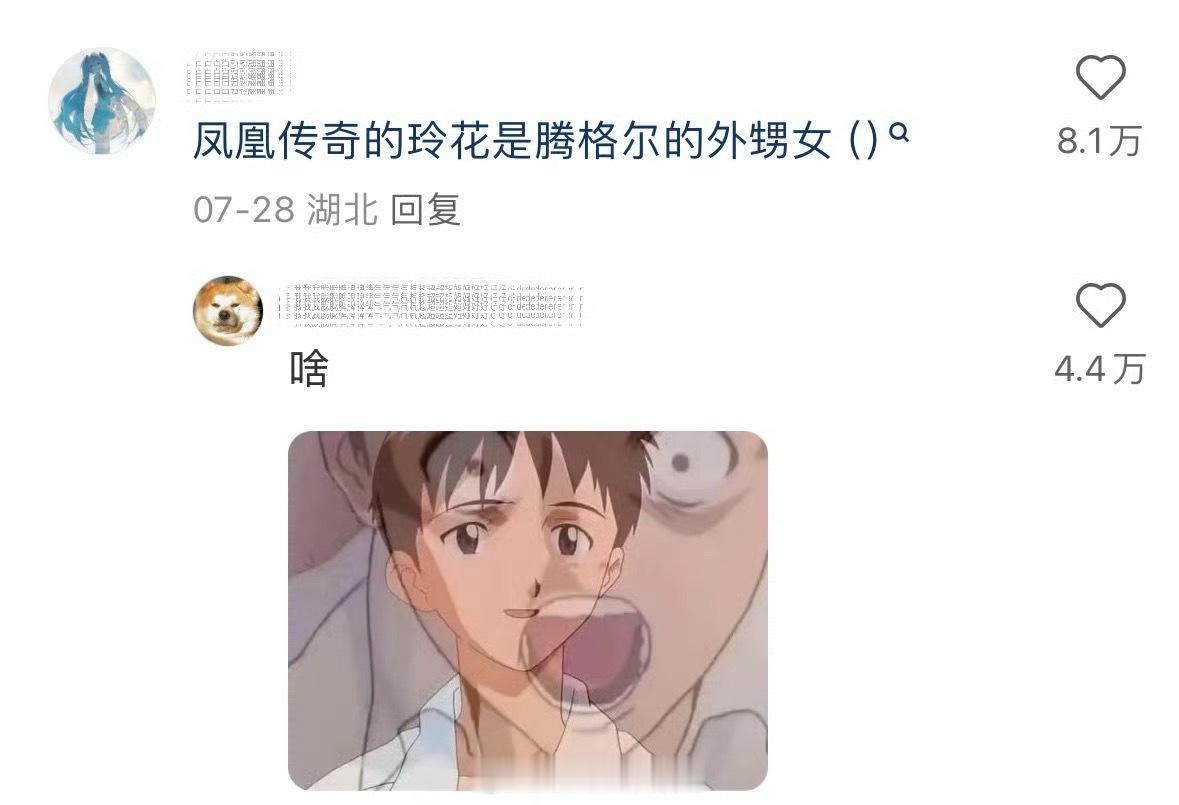 历史上有没有看似毫不相关的两个人，却有着血缘关系？ ​​​