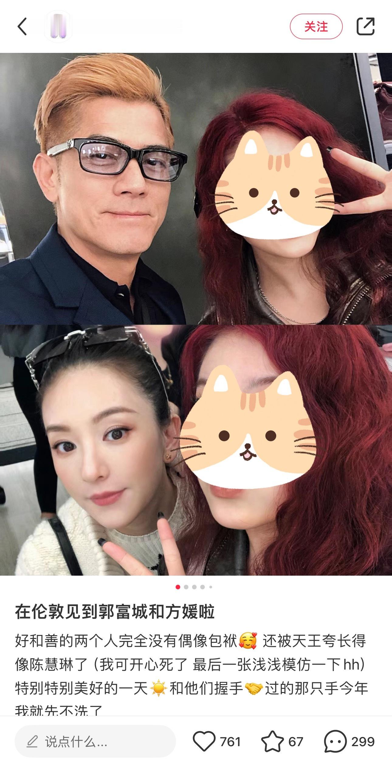 方媛这脸真的好精致[淡淡的] ​​​