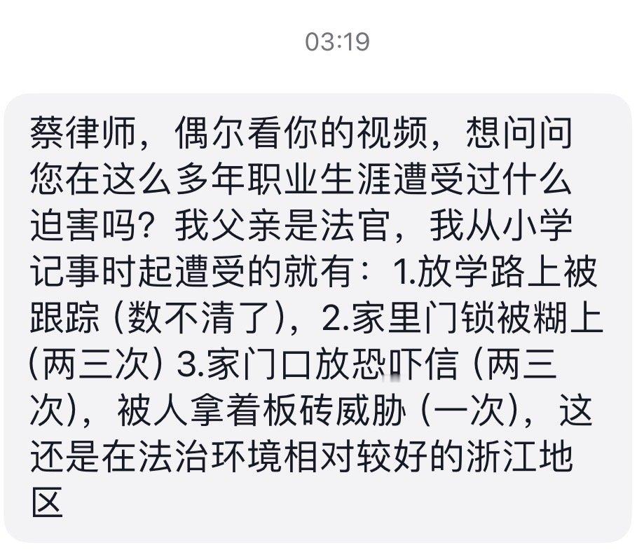 一个法官女儿的投稿。我发个微博,请留意. ​​​