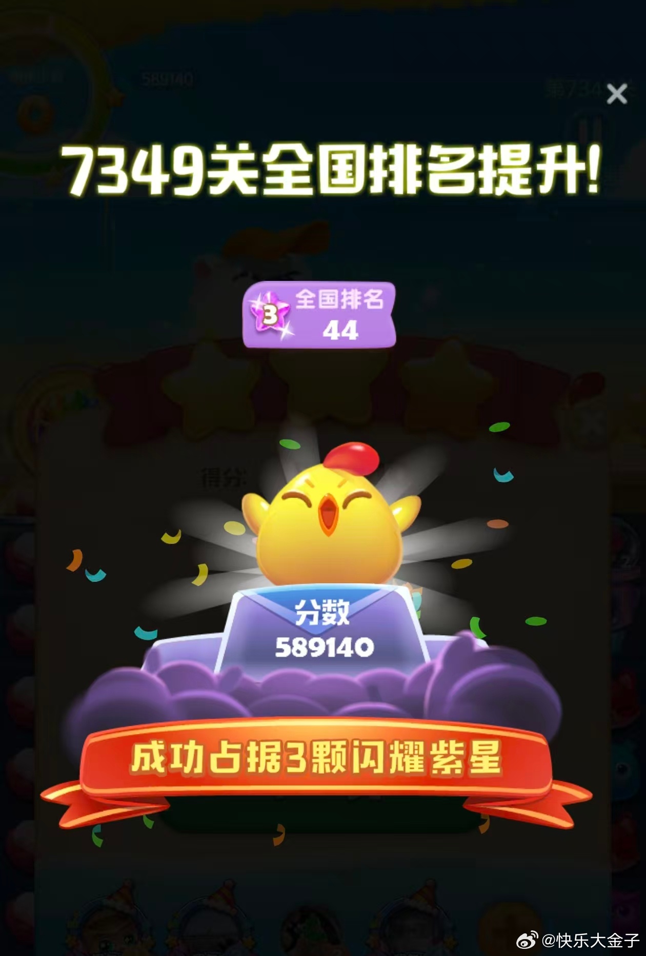 建议游戏防沉迷管控延长至22岁 建议延长到57，我丈母娘天天沉迷开心消消乐了。玩