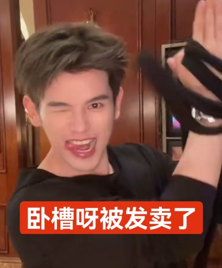 感受 
