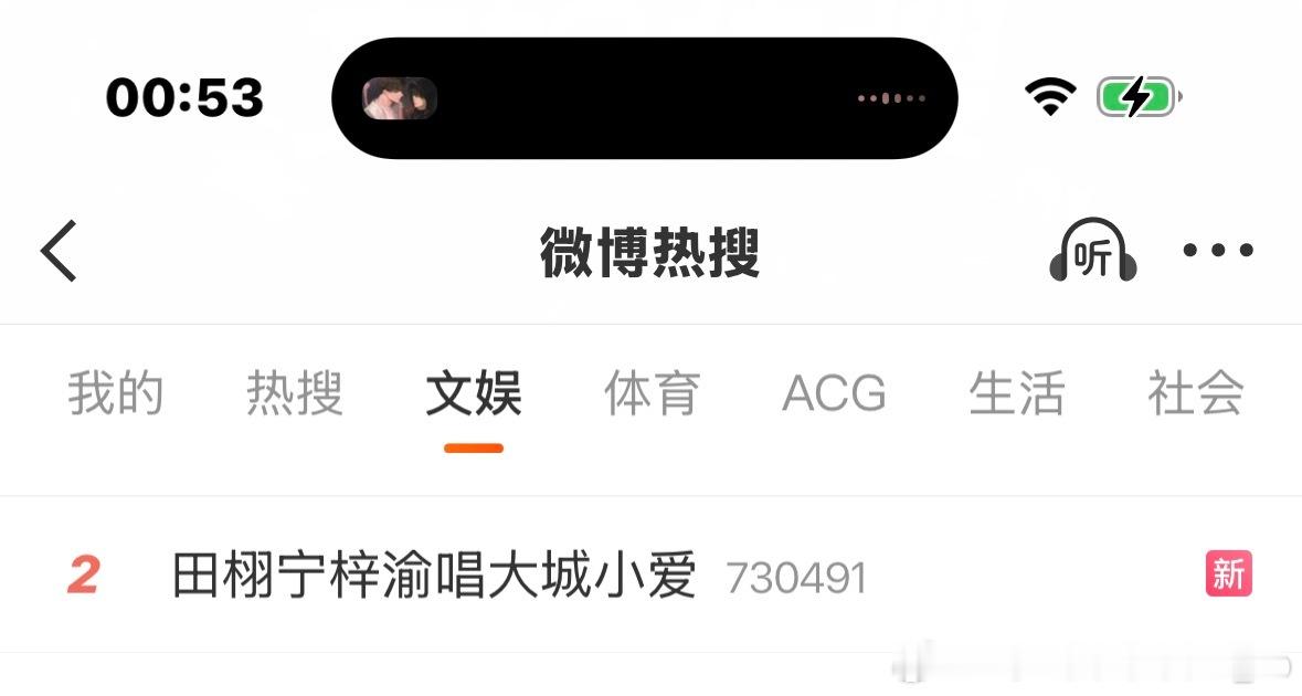 田栩宁梓渝唱大城小爱快来发帖！！！！能不能第一挂一个晚上啊！！！！啊啊啊啊啊啊啊