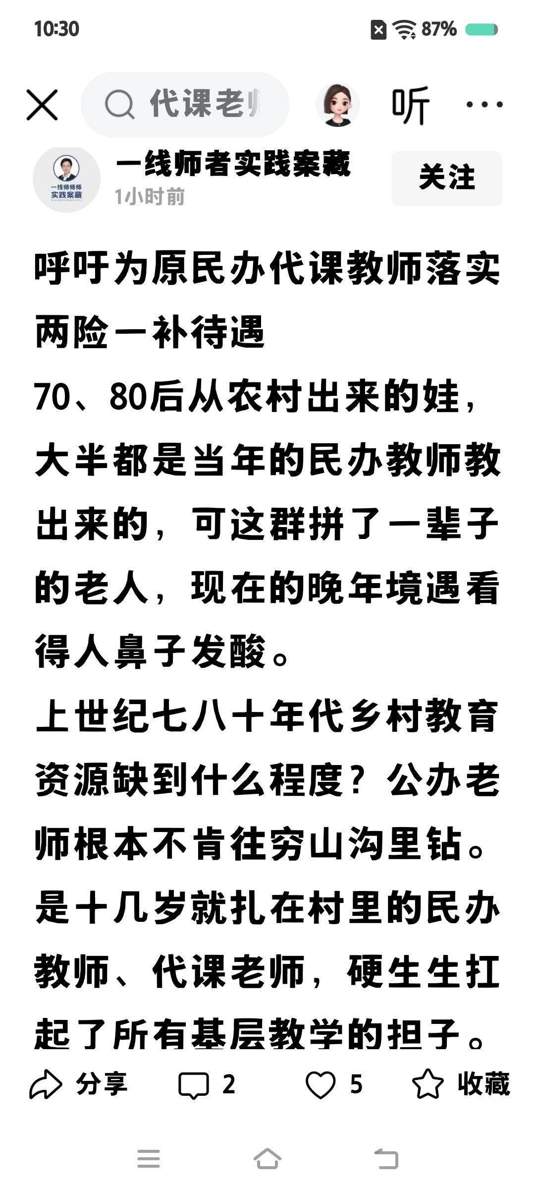 这是你个人看法，不是国家法律政策。
再者，什么是“两险一补″，什么政策文件里有这