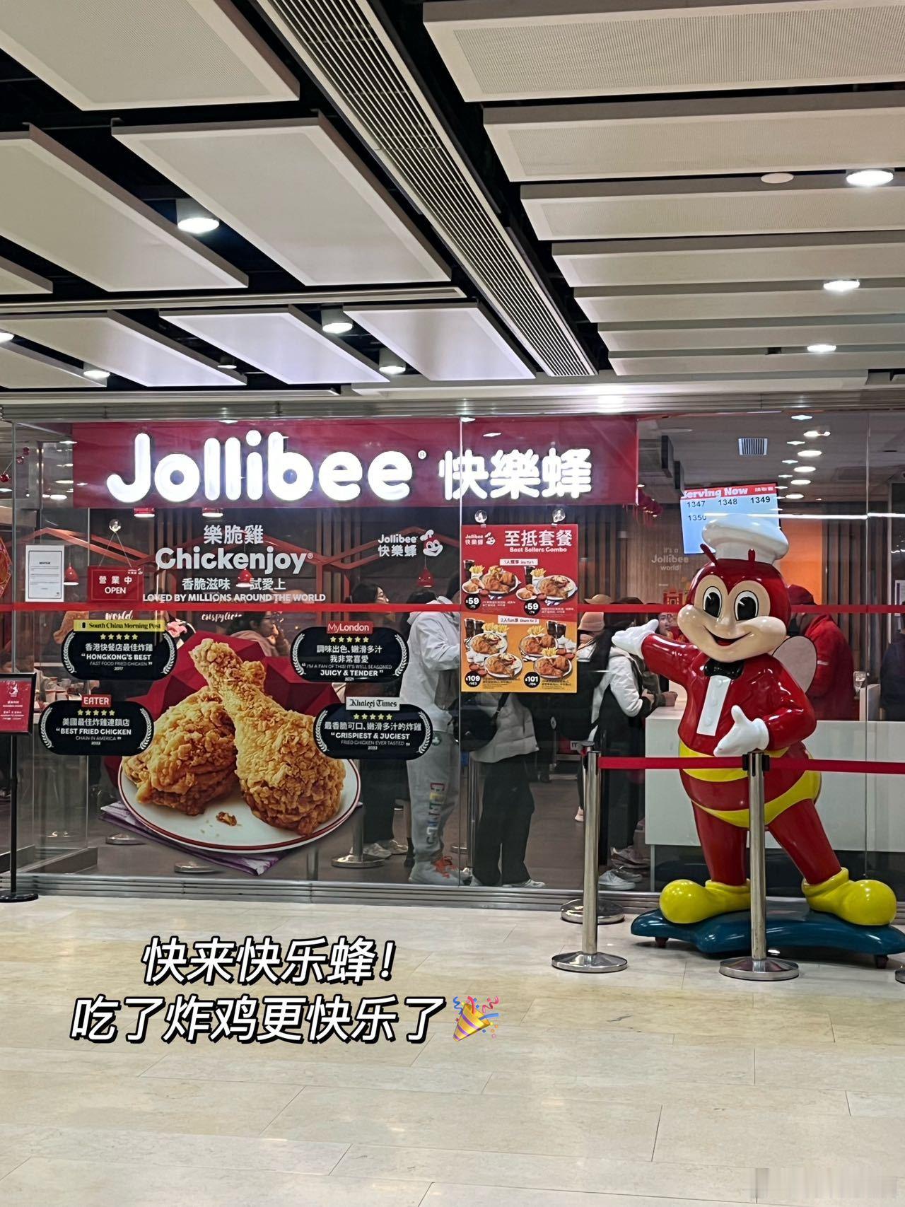 去澳门！吃了蘸土豆泥炸鸡🍗话说老馋了就想尝尝这个炸鸡，发现炸鸡套餐配的是饭或者
