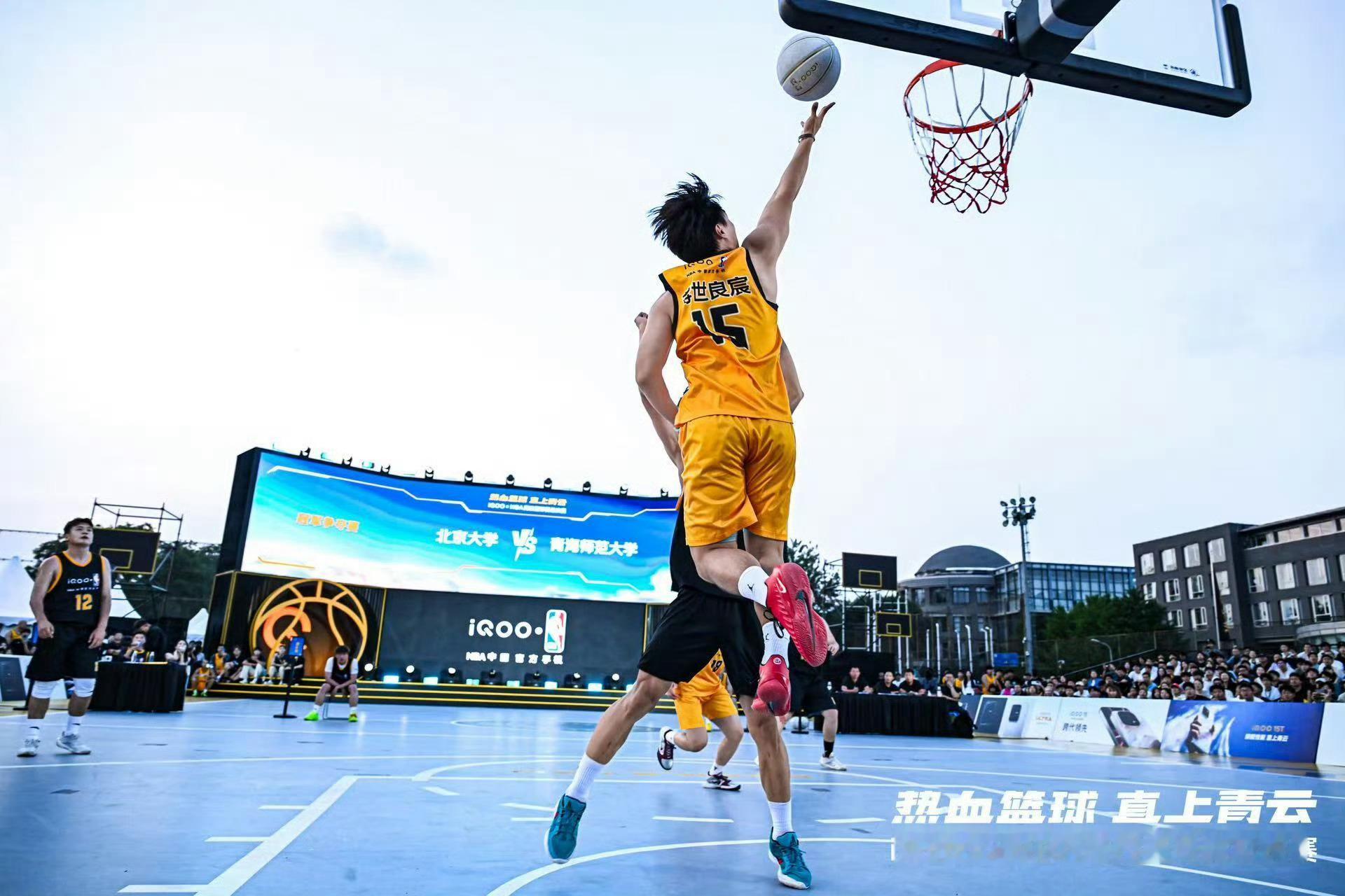 恭喜“北京大学”夺得第四届iQOOxNBA高校篮球赛全国总冠军！同时热烈祝贺“青
