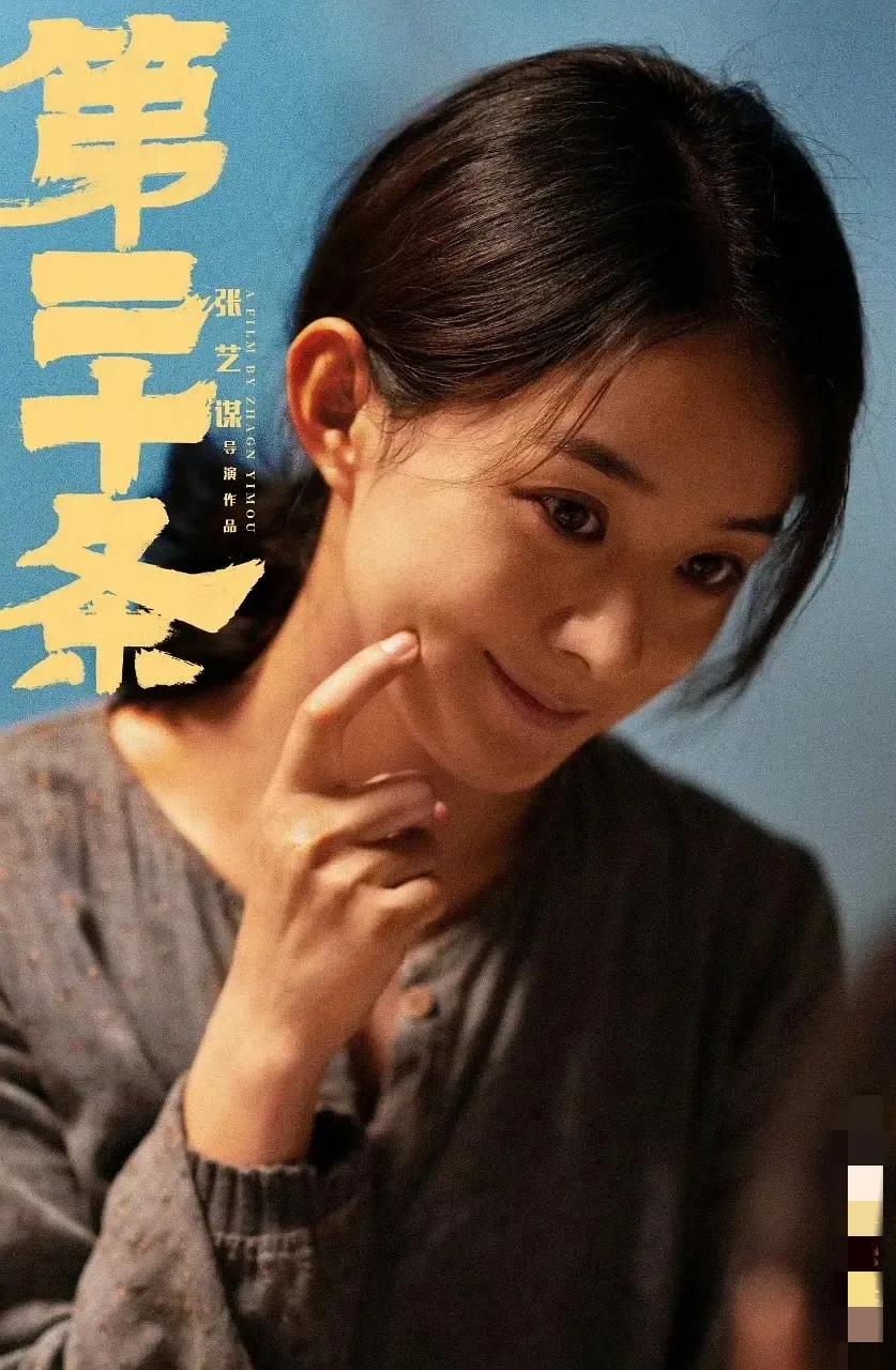 恭喜赵丽颖！获得百花奖最佳女配！
这次飞升，她再一次和85花们拉开距离。

到目