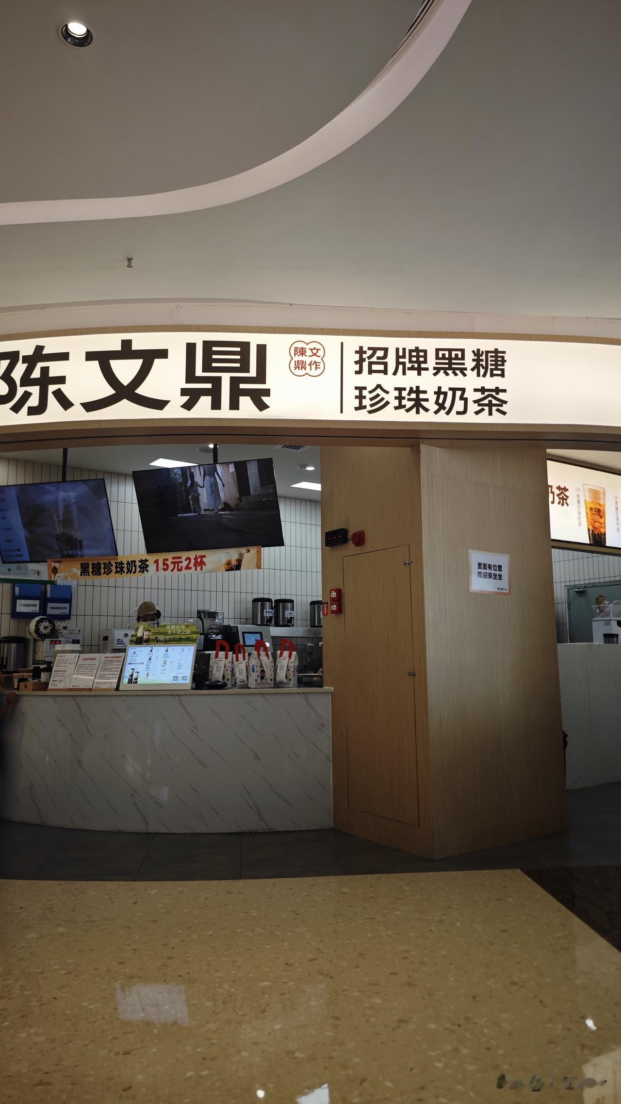 由于距离问题，几乎很少来悦方城，这次终于能试试南沙首店陈文鼎了！
作为奶茶爱好者