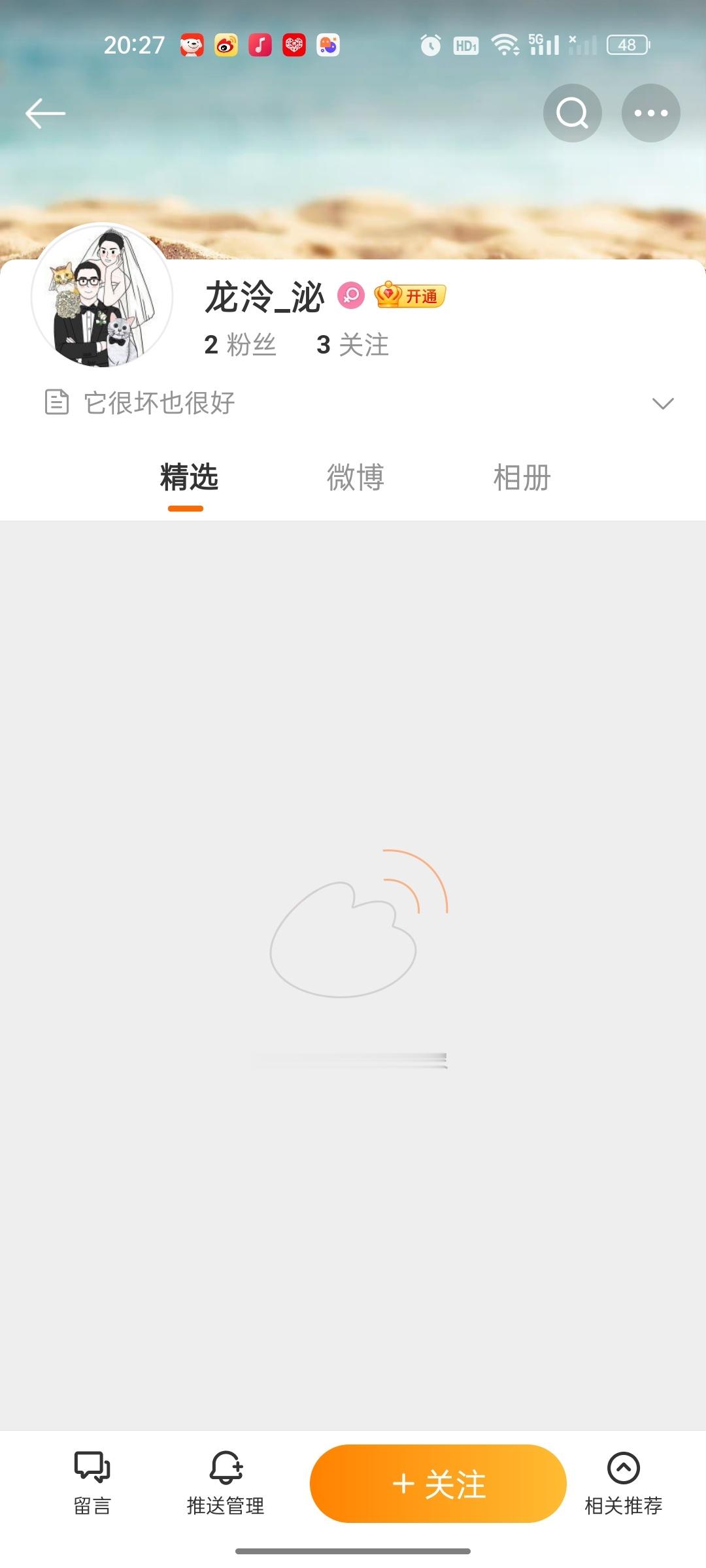 这个是假的，大家小心辨别哈， 