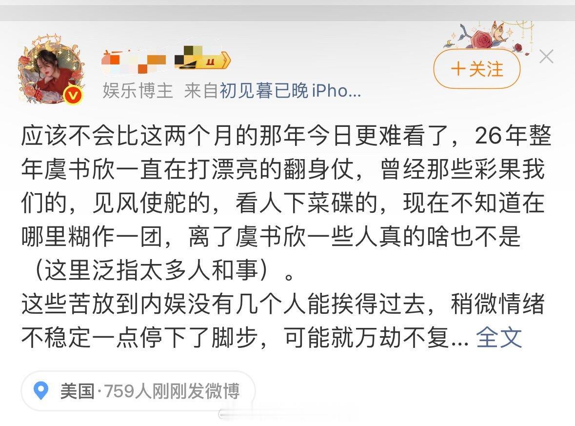 牢狱大粉真的很喜欢咯噔不知道今年翻身在哪里了去年双规还能均集1200➕今年足球小