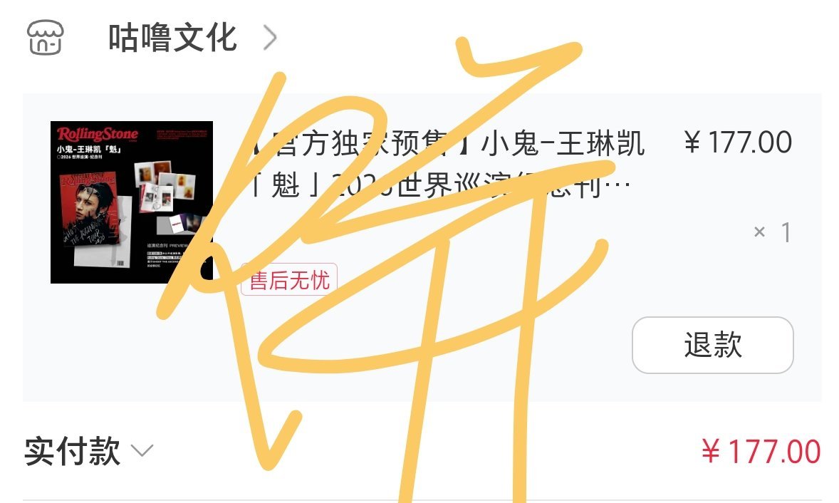 先来一份[开学季] ​  ​​​