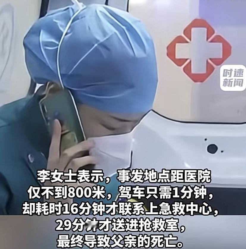 “悲剧还是发生了！”黑龙江，一名73岁老人突发心梗，事发地点距离医院不足800米