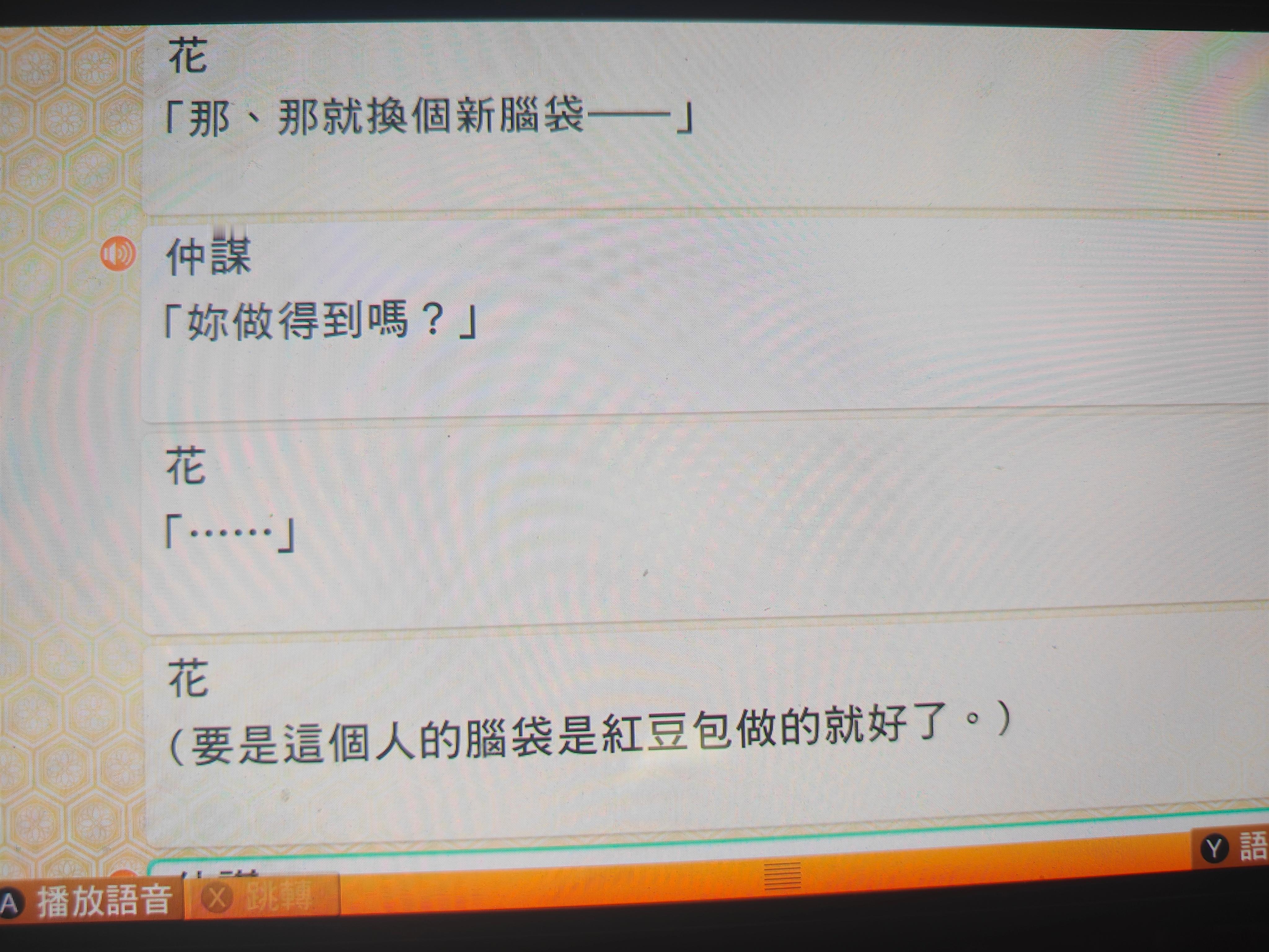 哈哈哈哈哈哈哈哈哈哈哈 
