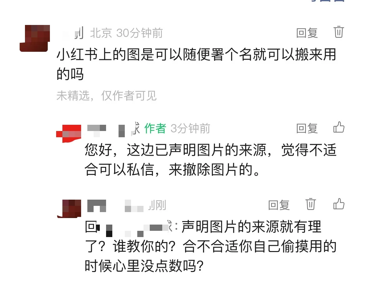 旅行社，你就是干旅行的，为什么不能自己拍照