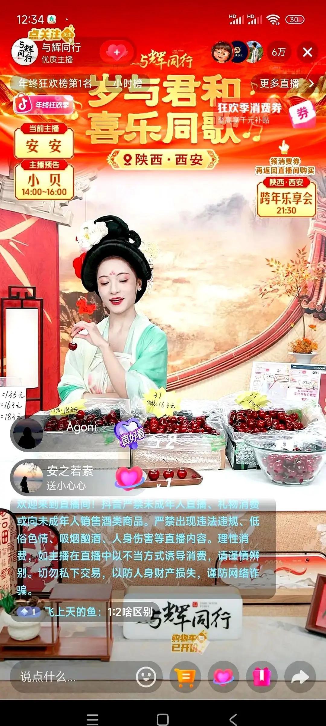 为什么左边6万多人观看，姑娘穿唐装卖“贵妃同款”车厘子，右边1万多人看两个小伙武