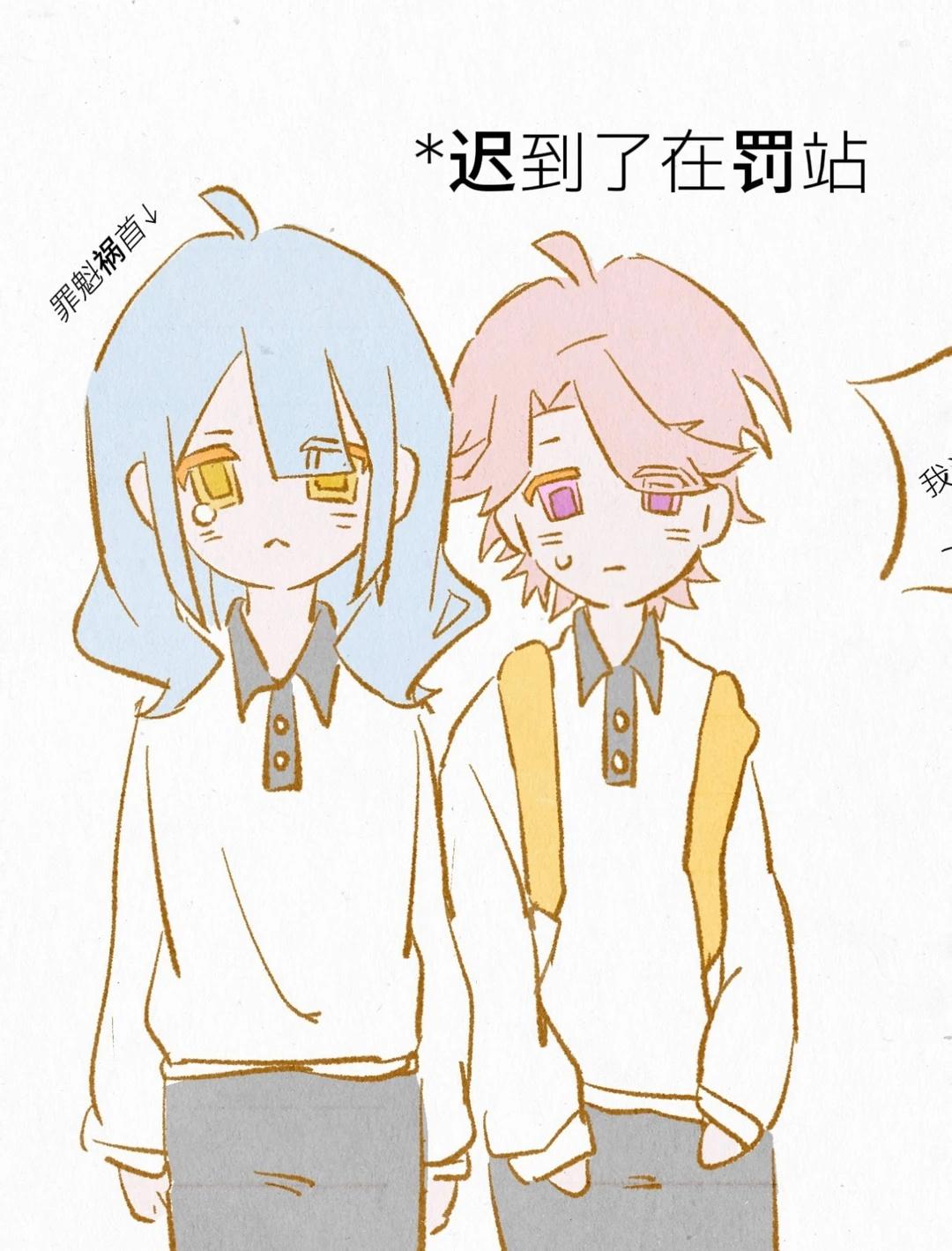 怎么又迟到了
少女歌剧