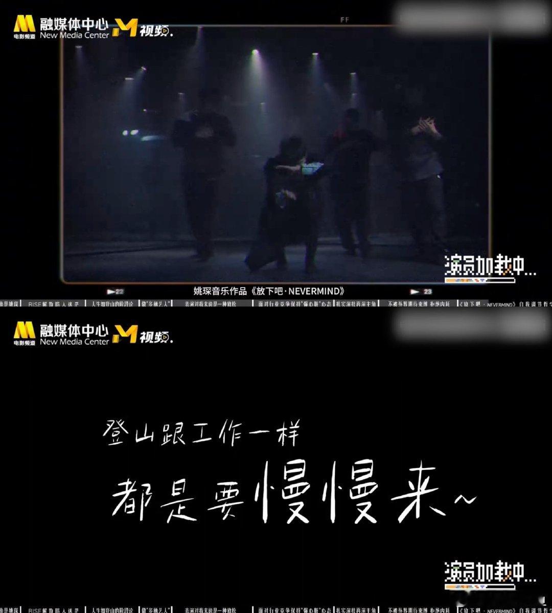 姚琛被六公主问到人生高光 过往只是铺垫，未来无法预判，唯有当下是实实在在握在手里