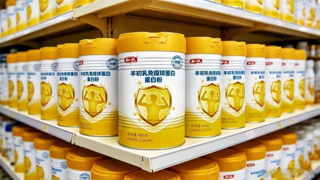 【和氏上市羊初乳免疫球蛋白特膳蛋白粉】近日，和氏乳业推出羊初乳免疫球蛋白蛋白粉，