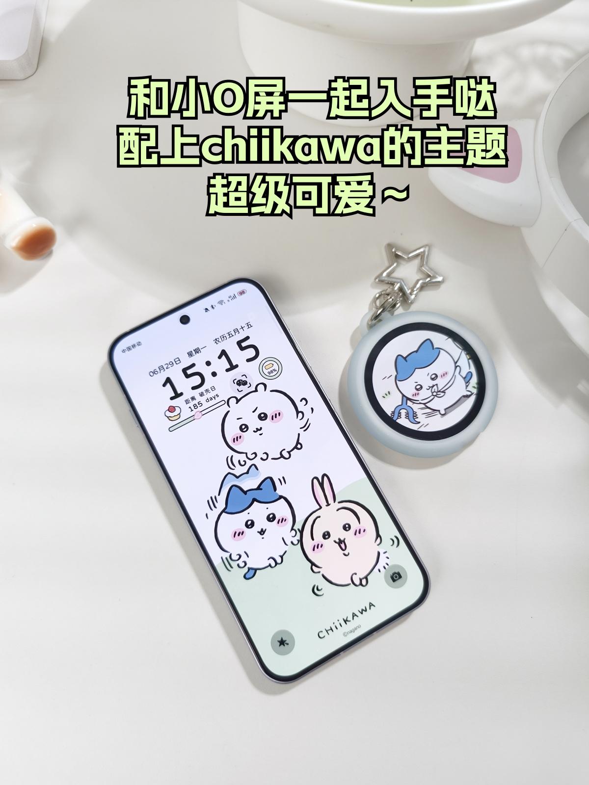 高考结束第一件事！终于换掉我的旧手机啦🥳
之前一直在纠结苹果17和国产机，说实