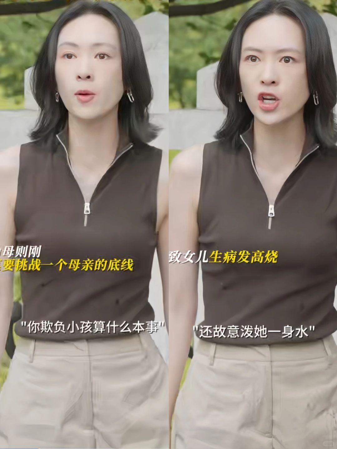 妈呀‼️播了播了‼️这剧情堪比三十而已‼️