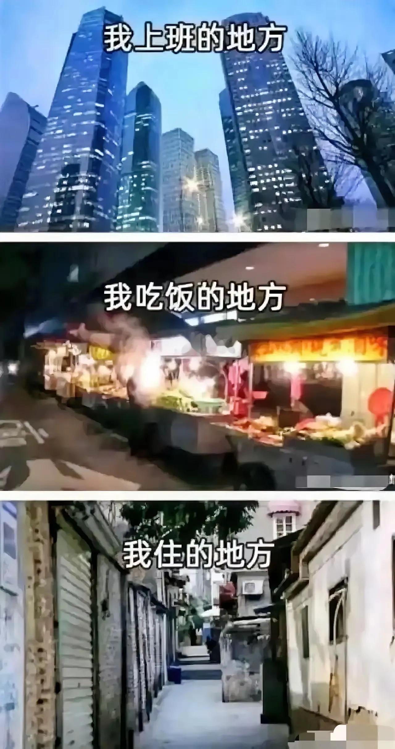 我在深圳工作，公司大楼有30多层高，豪华气派，每天从这里进出都十分的自豪。

每
