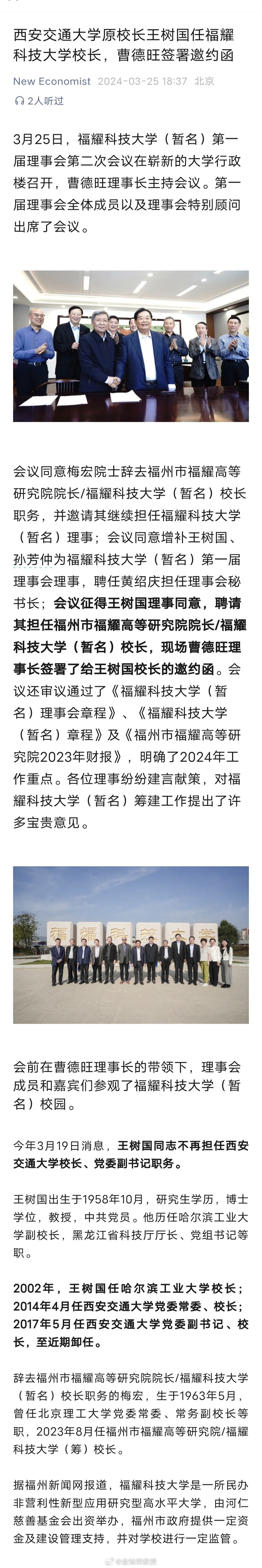 强强合作[good][good][good] ​​​