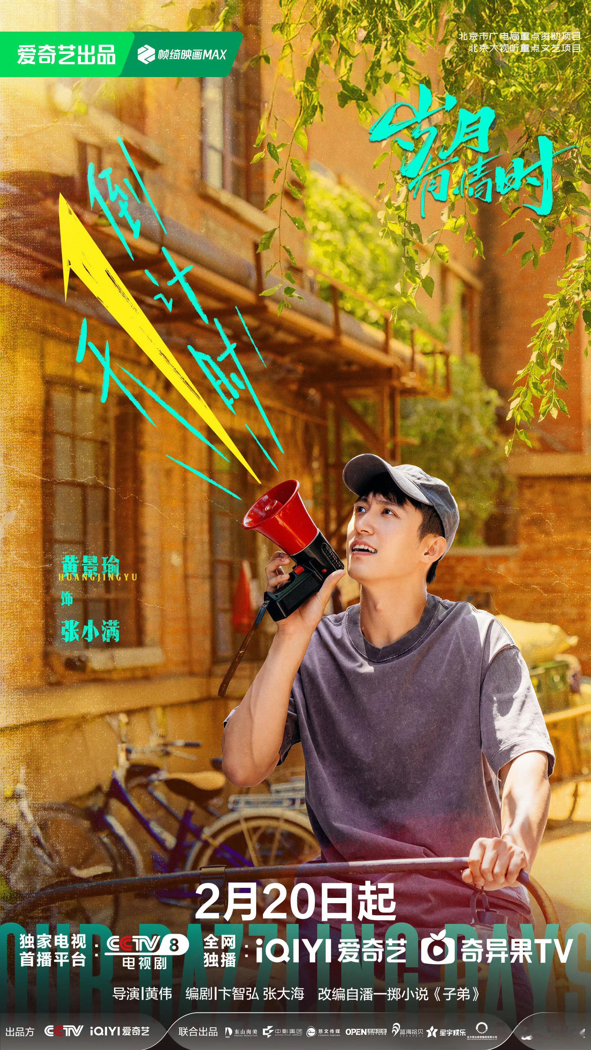 《岁月有情时》真是太全面了！把张小满的半辈子演得面面俱到，有青梅竹马，有爱而不得