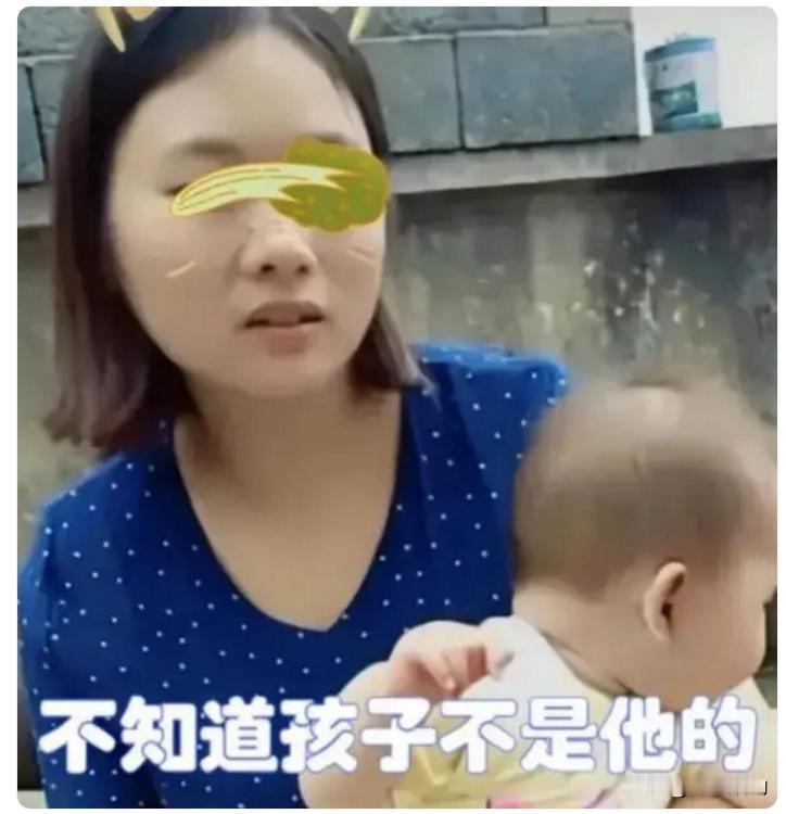 为什么陈志显的妻子不和吴某某结婚呢？既然那样的相爱着，生下的四个孩子都是这位吴某