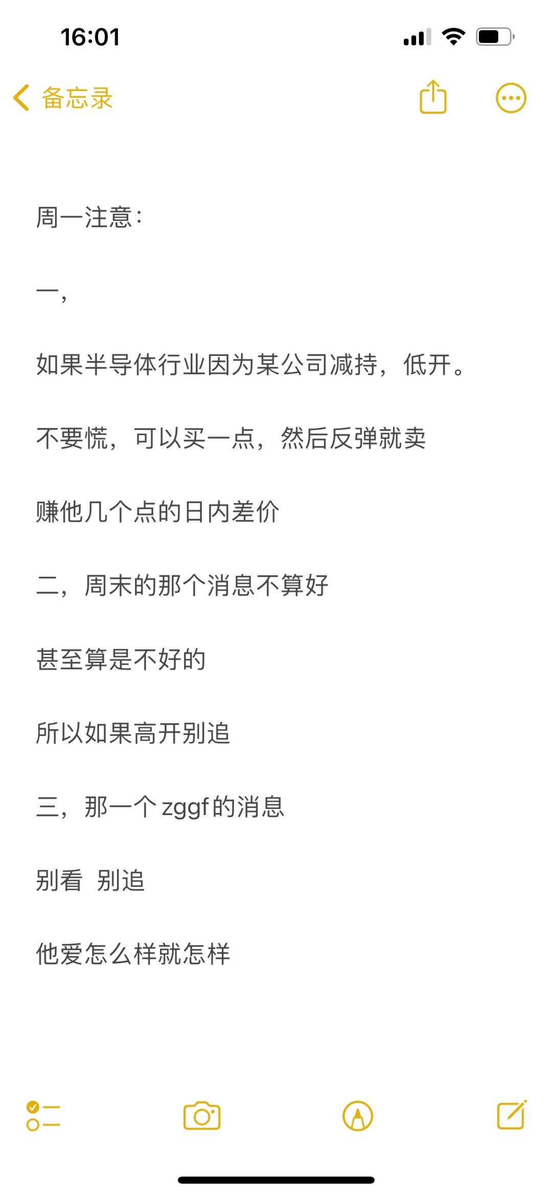 做好泥沙俱下的准备 但别害怕 都是过程