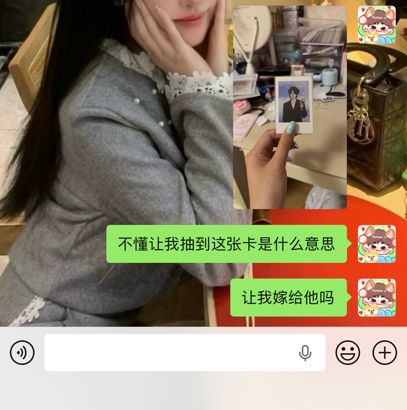 不懂。好帅。 