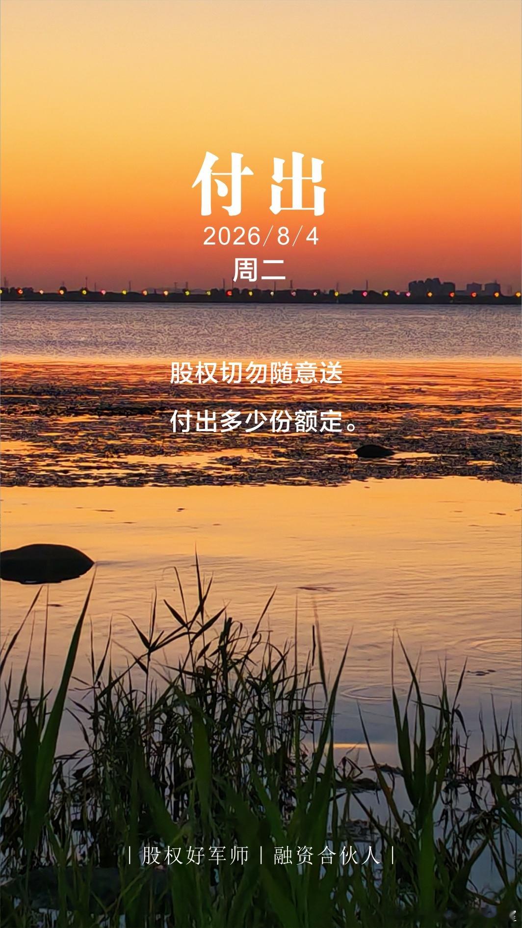 分享图片 