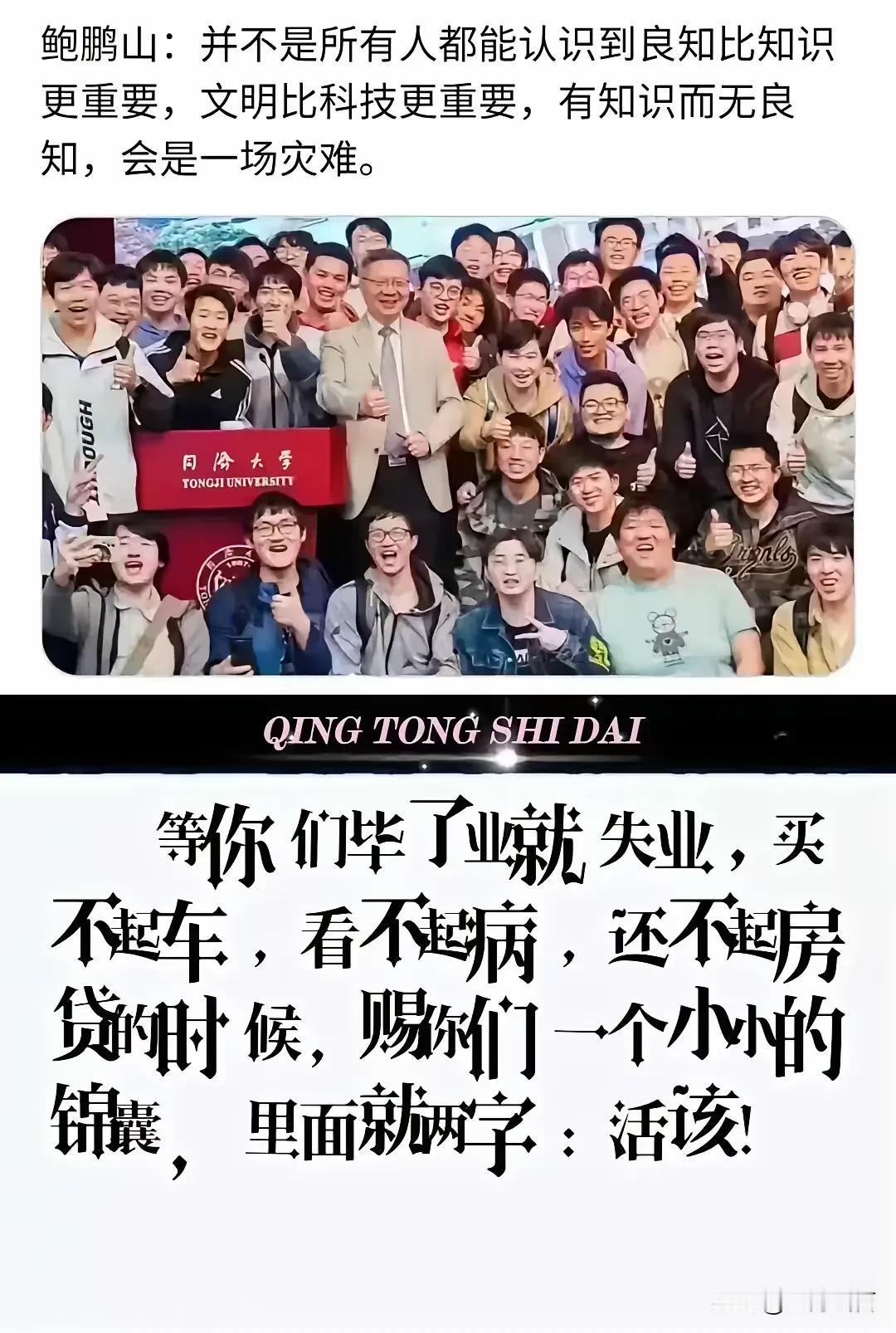 为他们无耻的笑容难过，
也为那些无知的笑脸叹息……
这片土地为什么……