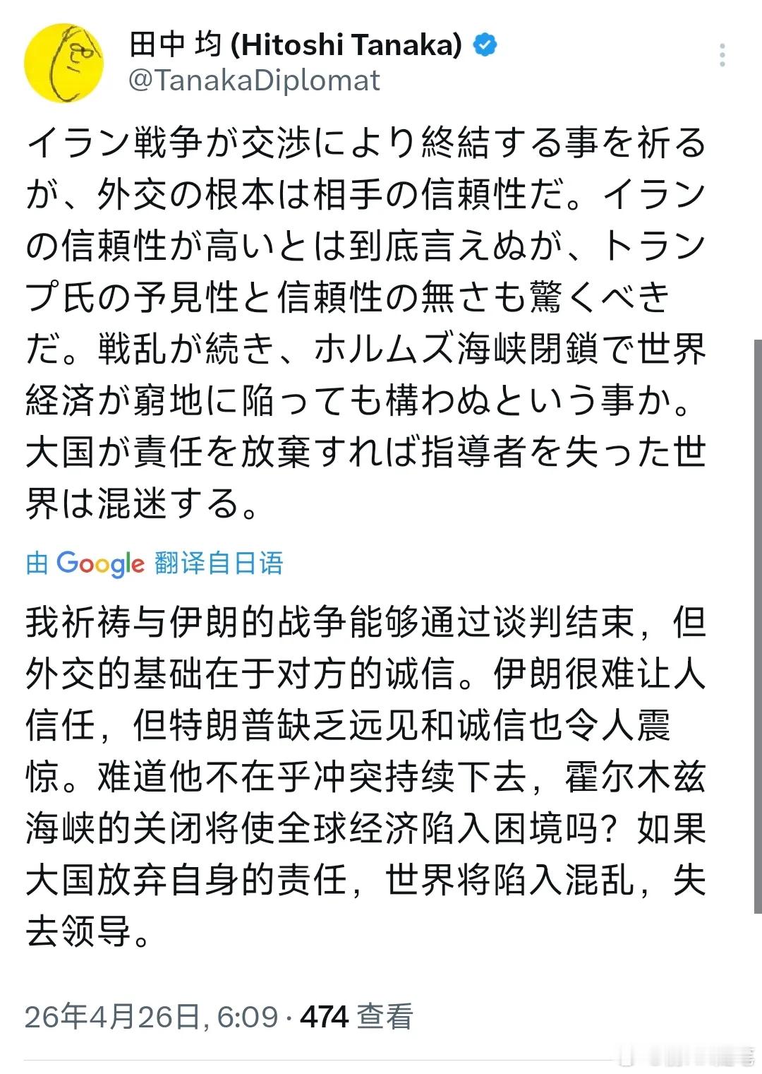 美国伊朗谈判进入停滞，问题在美国！因为美国拦截伊朗船只，伊朗不同意和美国代表团谈