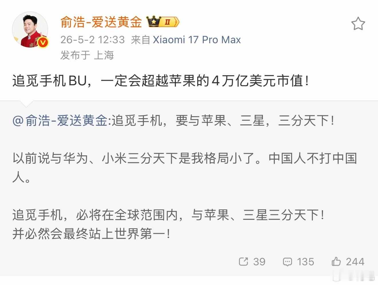 要不考虑下先相信？