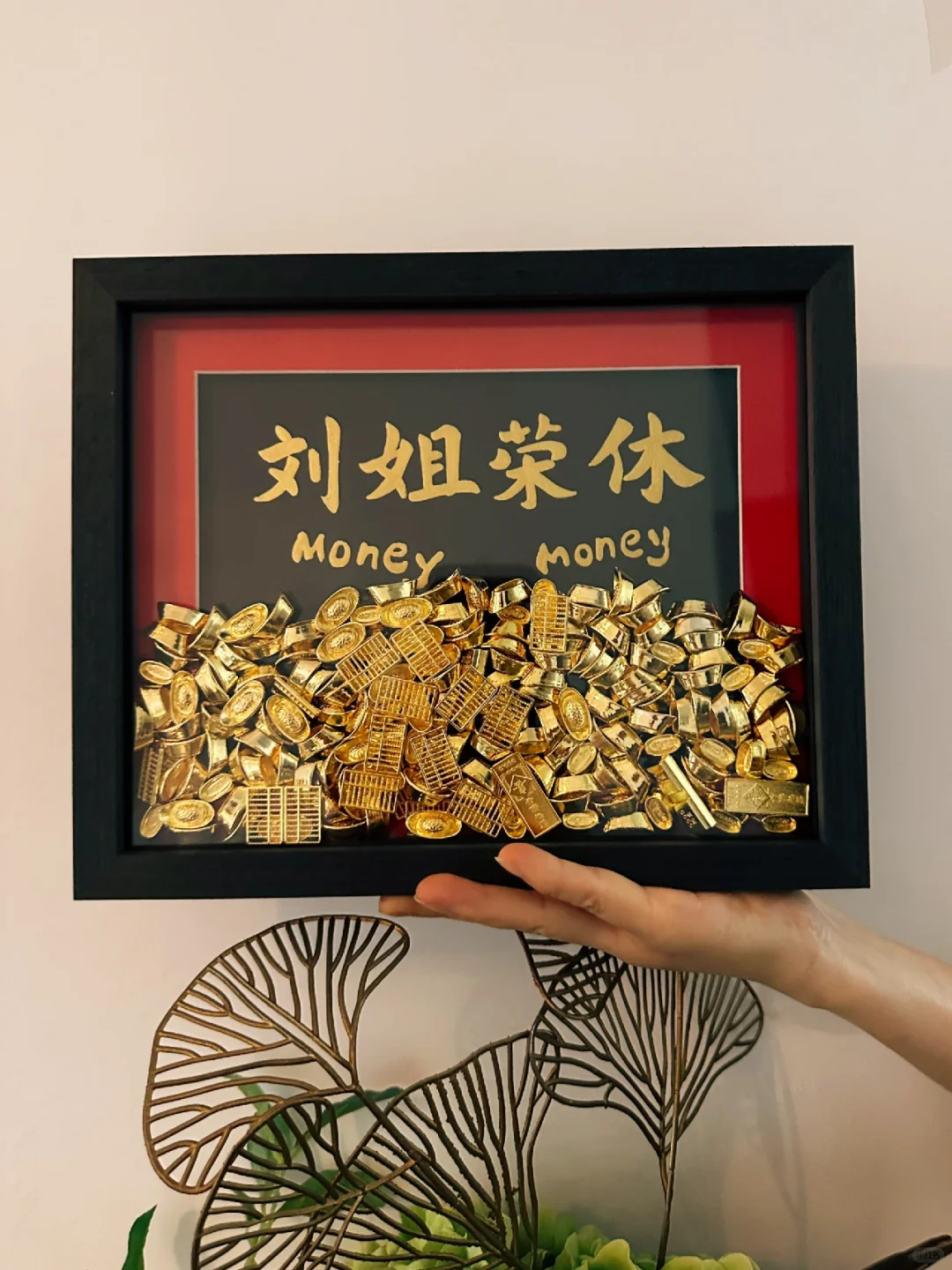 定制款 退休礼物！独一份哦🥳