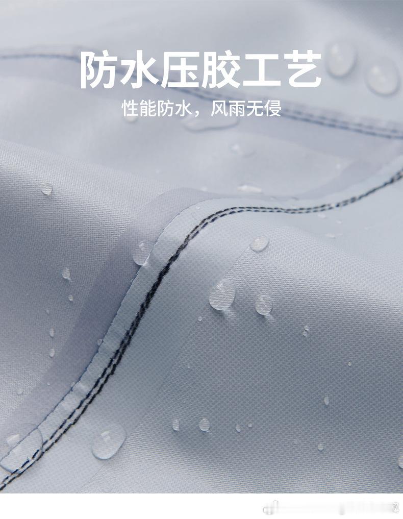 原来冲锋衣是胶水粘的 多新鲜哪，那叫压胶工艺。为了防水，厂家会在缝纫线的位置贴上