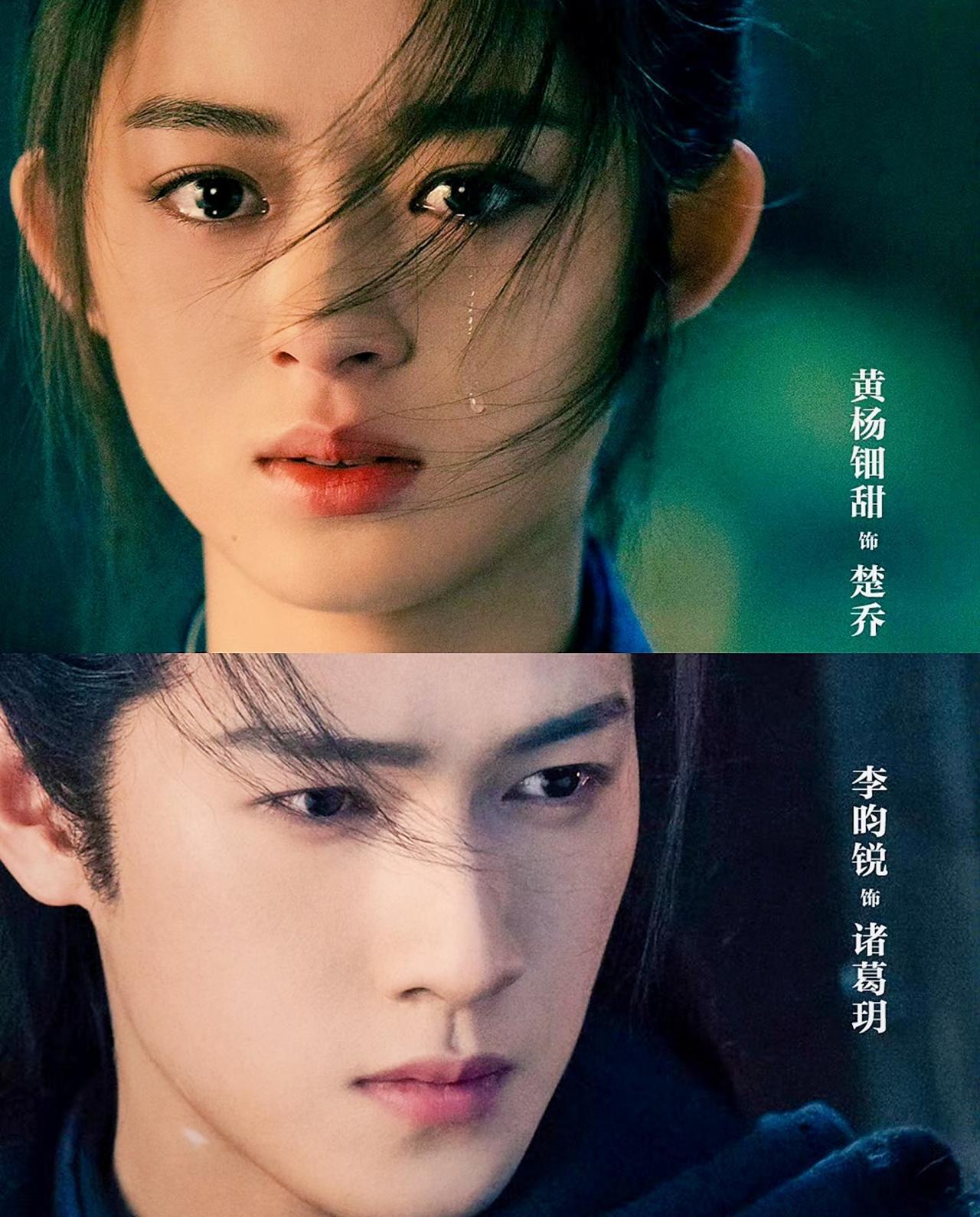 赵丽颖的《楚乔传》竟然还有第二部？
这事儿你敢信？
说真的，片方现在把黄杨钿甜推