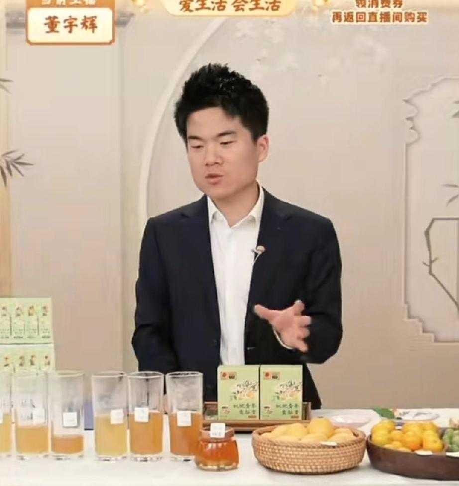 一个经济学博士，骂了董宇辉整整三个月。 
他拿放大镜看直播，挑典故里的骨头，骂他