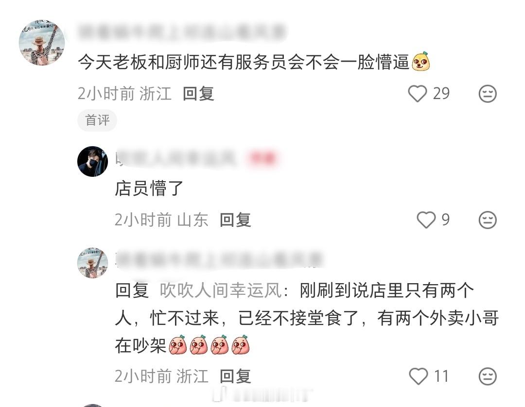 任嘉伦音乐节推荐店铺已爆单