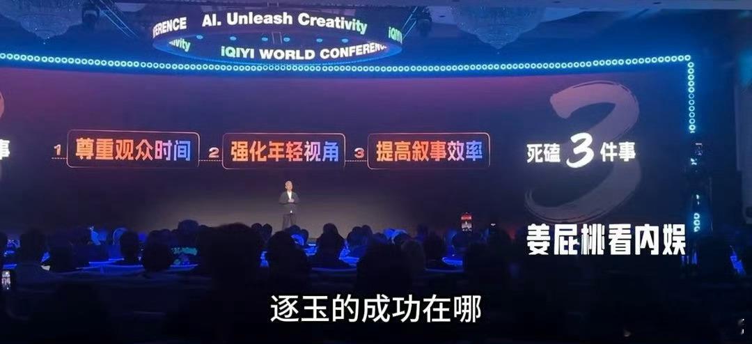 逐玉成功的原因女主不傻白甜、不恋爱脑，能扛事能打架，有自己的底线和坚持，独立又飒