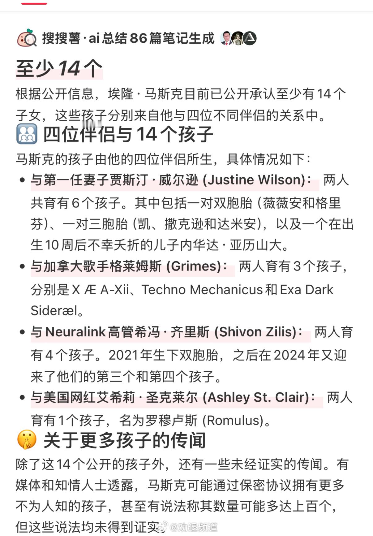 曝理想CEO李想将迎来第六娃我宣布，李想是国内最接近马斯克的人选！ 