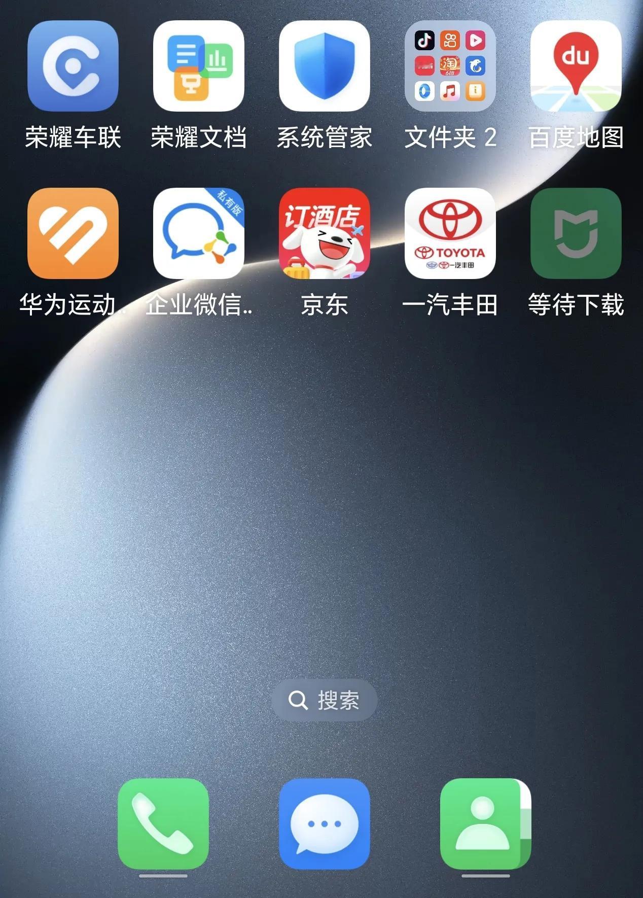 米家与荣耀
今天早上下载米家APP，折腾来折腾去就是一直停止在APP的“等待安装